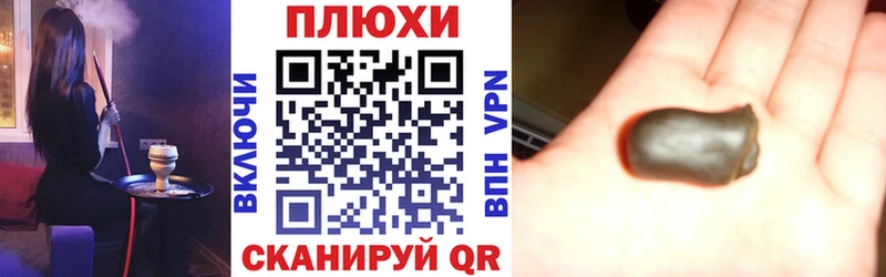 Как найти закладки Урюпинск Cocaine  Амфетамин  Канабис  ГАШ  Alpha-PVP 
