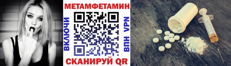 АМФ 97% наркота Урюпинск