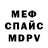 Метадон белоснежный Amiraliev Chingiz