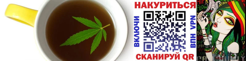 Еда ТГК марихуана Урюпинск