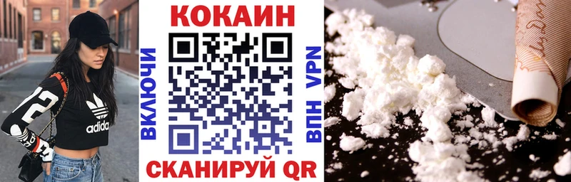 COCAIN Columbia  цена наркотик  Урюпинск 