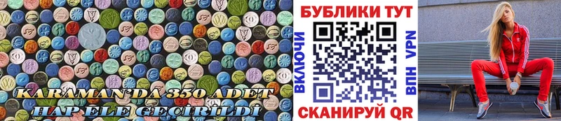 ОМГ ОМГ сайт  Урюпинск  ЭКСТАЗИ XTC 