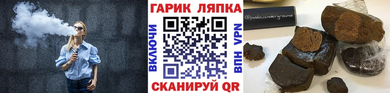 MEGA ССЫЛКА  Урюпинск  ГАШИШ Cannabis 