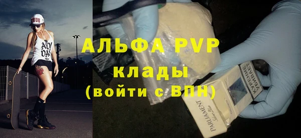 a pvp Алексин