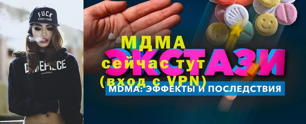 круглые Абдулино