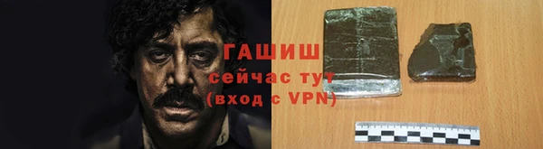 шишки Алексеевка