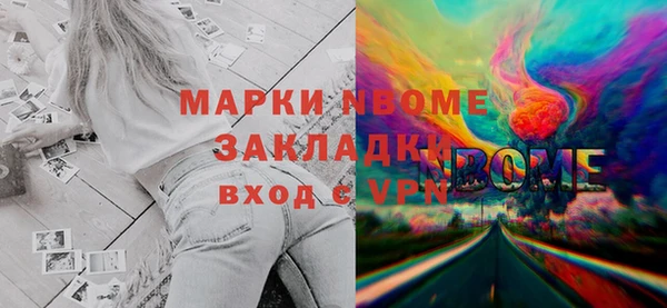 кокаин премиум Алзамай