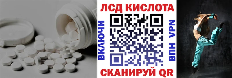 где можно купить   Урюпинск  LSD-25 экстази ecstasy 