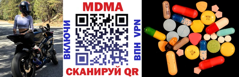 MDMA Molly  где купить наркоту  Урюпинск 