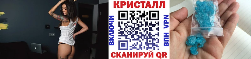 Первитин Methamphetamine  Урюпинск 