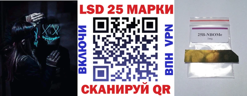 Наркотические марки 1,8мг  нарко площадка состав  Урюпинск 