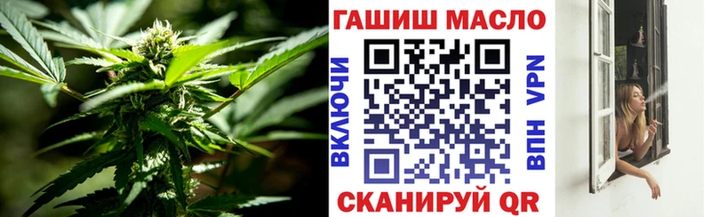 ТГК жижа  где можно купить наркотик  кракен ТОР  Урюпинск 